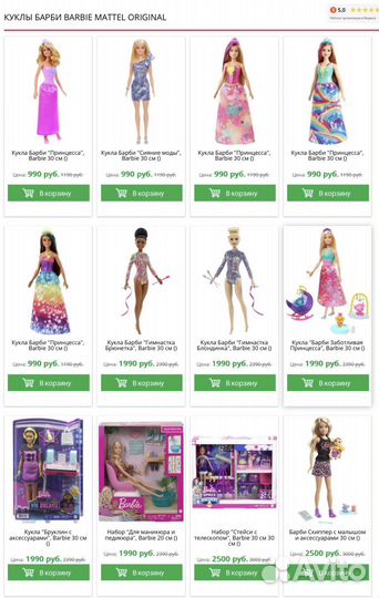 Куклы и наборы Барби Barbie original от Mattel
