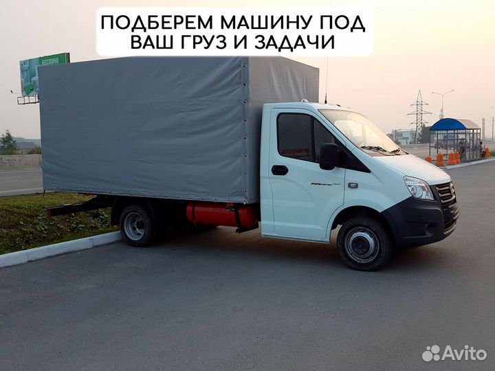 Переезды по России