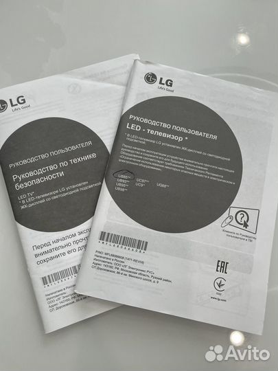 LED телевизор LG