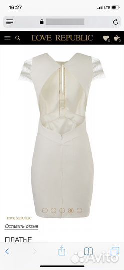 Платье love republic