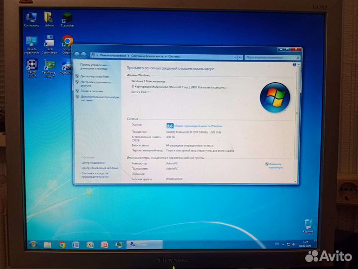 Pentium D 915, 2.8 ггц, 4G ddr2, 500G, X1600, торг