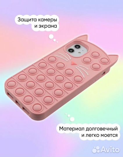 Чехол на iPhone 11