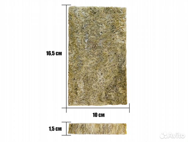 Агровата для микрозелени (розница и опт) арт.R119