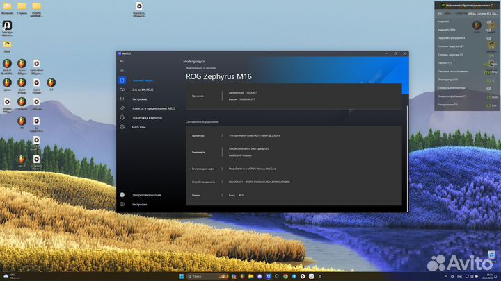 Игровой ноутбук Asus ROG Zephyrus M16 GU603HM