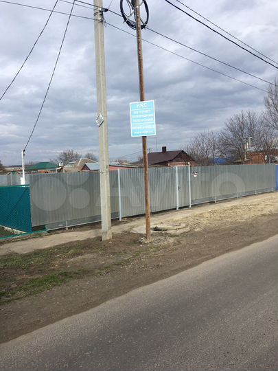 Участок 5 сот. (ИЖС)