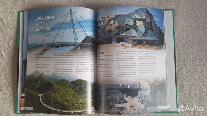 100 архитектурных шедевров мира. Новая