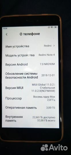 Xiaomi Redmi Note 4X, 3/32 ГБ