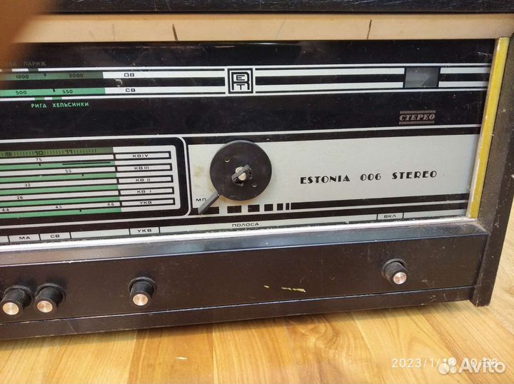 Радиола Эстония 006 стерео