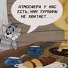 Пользователь