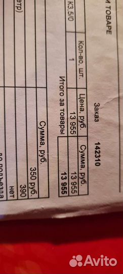 Электрогриль ariston