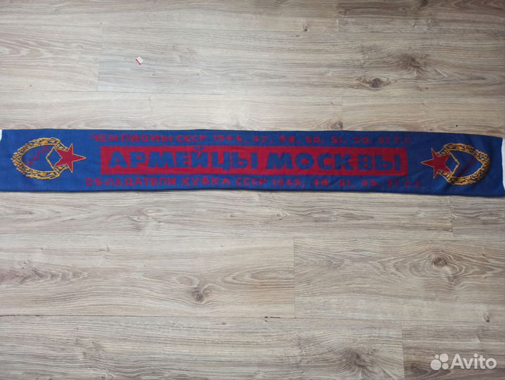 Шарф цска москва