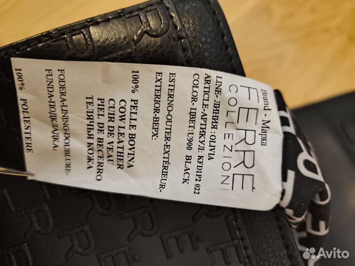 Рюкзак кожаный Ferre collezioni