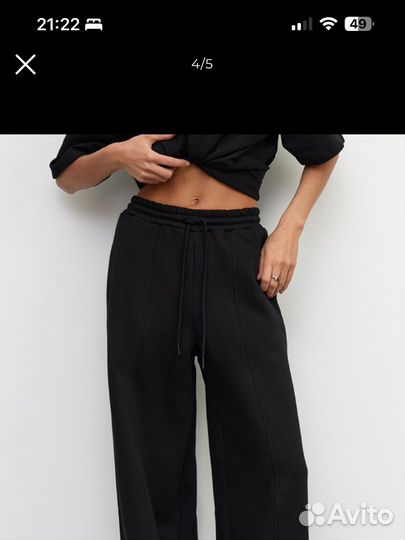 Штаны спортивные sharmstore