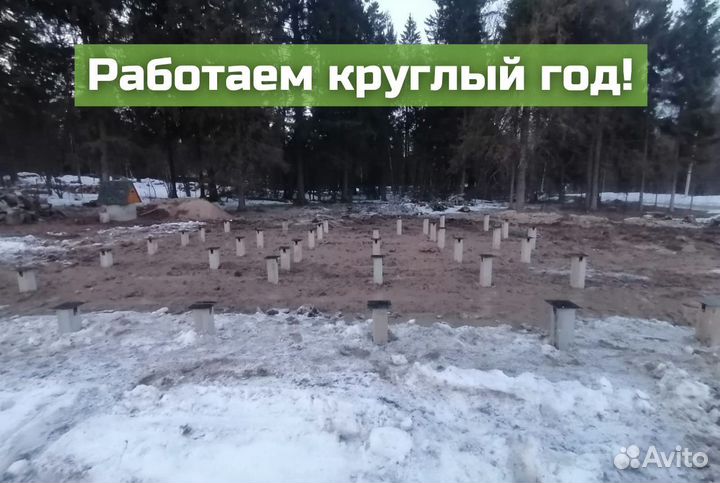 Сваи жб / Жби сваи
