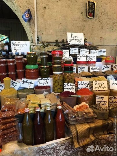 Специи из Грузии