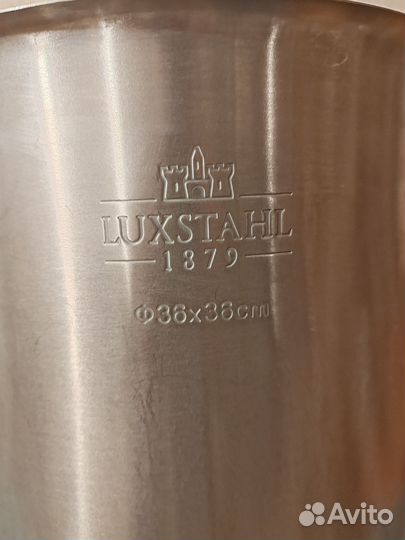 Luxstahl кастрюля бак 37л нержавейка