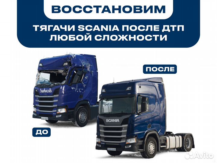 Гильза цилиндра D13 XPI scania g320