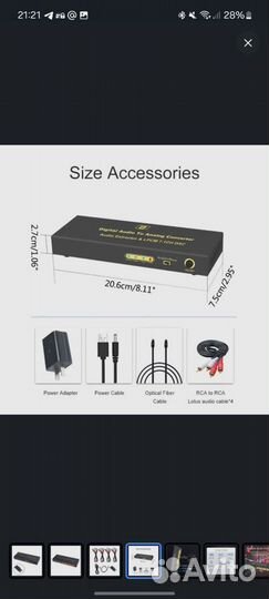 Конвертер из hdmi в аналоговый 5.1-7.1