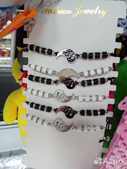 Парные браслеты