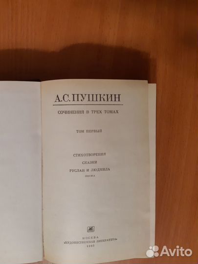 Книги, классика