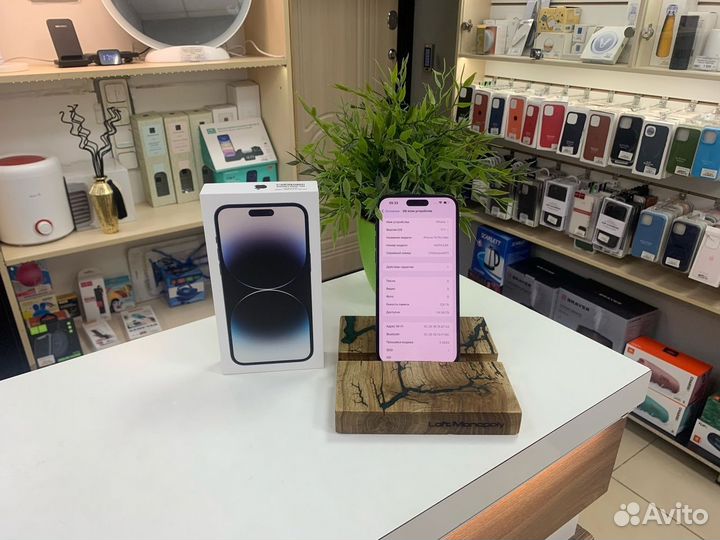 iPhone 14 Pro Max, 128 ГБ