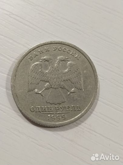 1 рубль пушкин 1999 спмд