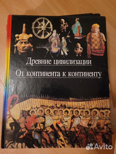 Энциклопедия