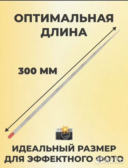 Бенгальские огни цветные 40 см упаковка (3шт)