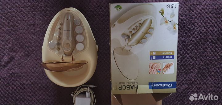 Маникюрный набор для ногтей