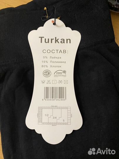 Лосины хлопок 56-62 (5)