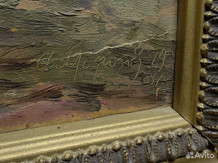 А.В. Морозов Групповые берёзки картина 1941год