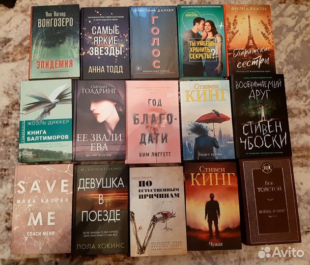 Книги в ассортименте