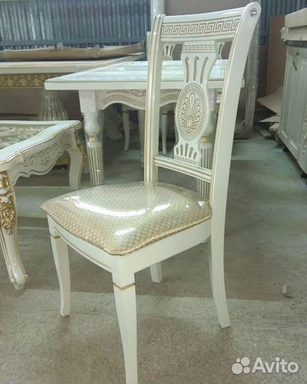 Стул Версаче крем
