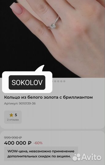 Кольцо с природным бриллиантом 0.5 карат