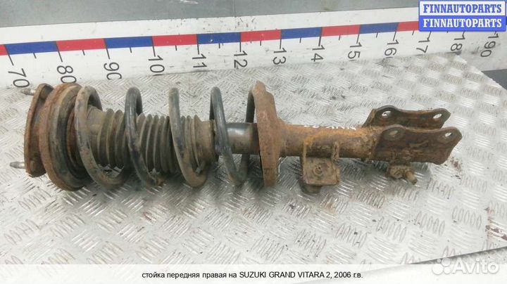 Амортизатор перед/право Suzuki Grand Vitara II (JB, TD54), 2006 1.9 Дизель