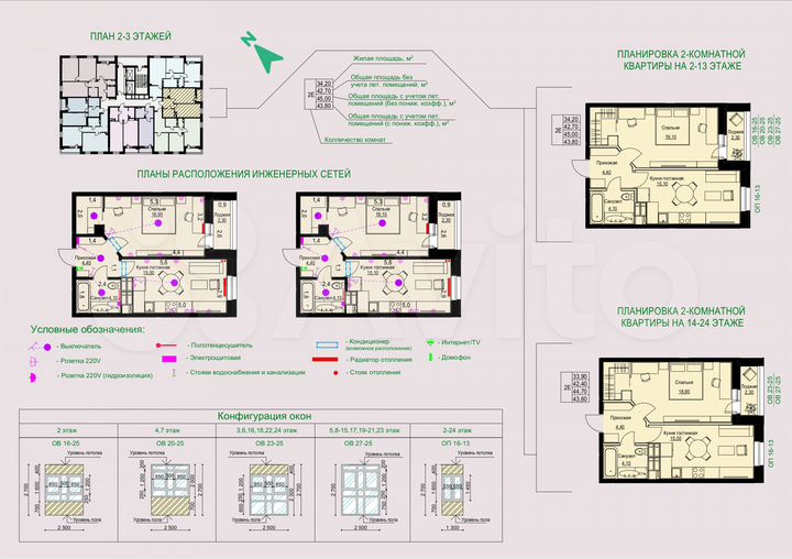1-к. квартира, 44,7 м², 18/25 эт.