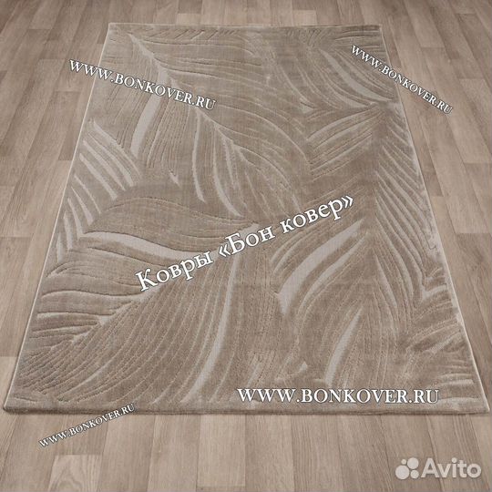 Ковер современный