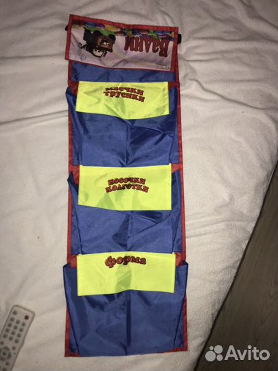 Кармашки в садик