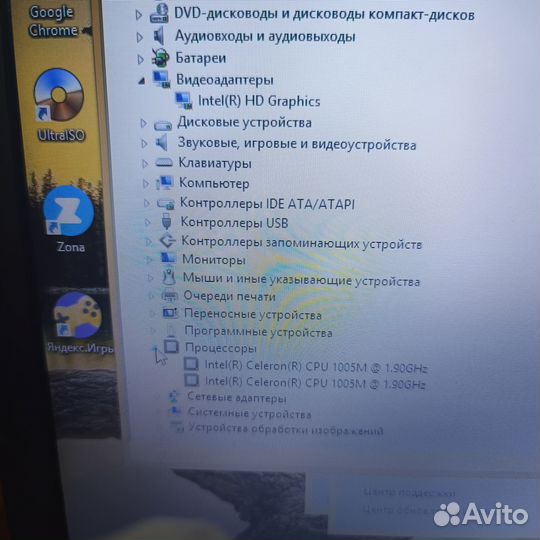 Ноутбук lenovo b590