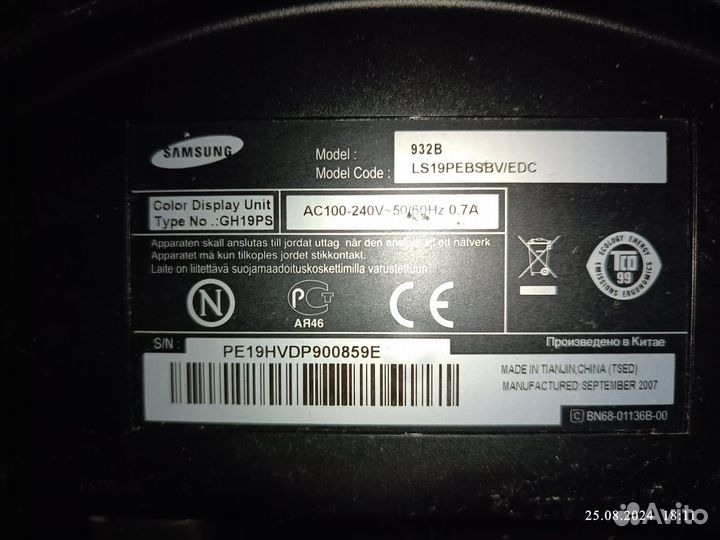 Продам монитор Samsung 19 (932B) LS19pebsbv/EDC