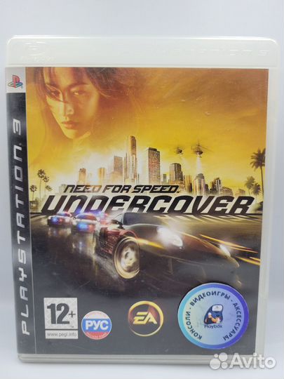 NFS Undercover PS3 (б/у, рус.)