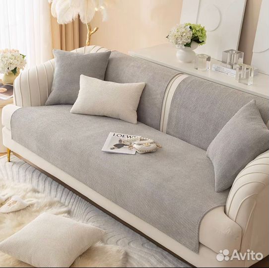 Накидка для дивана