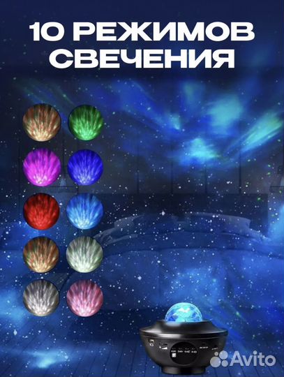 Светильник