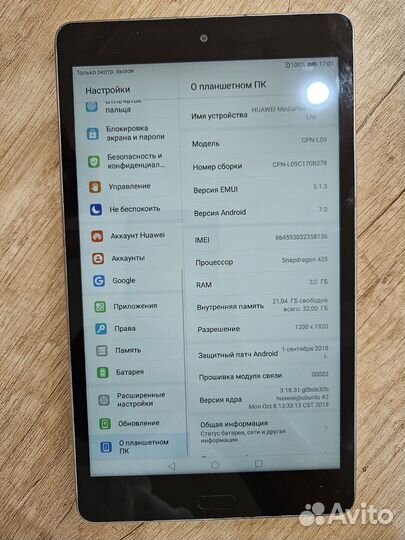 Huawei MediaPad M3 Lite 8