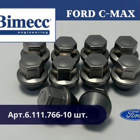 Колёсные гайки Ford C-Max