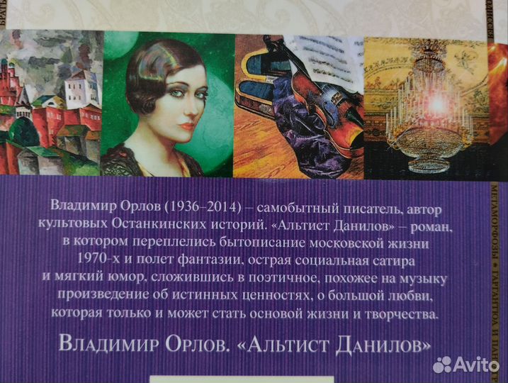 Пакет книг (6 штук)