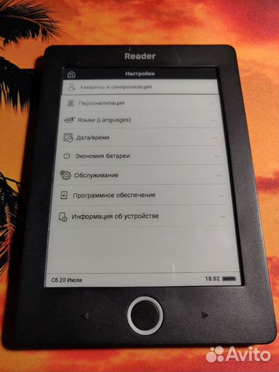 Электронная книга с E Ink дисплеем