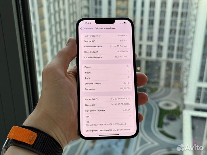 iPhone 13 Pro Max, 128 ГБ