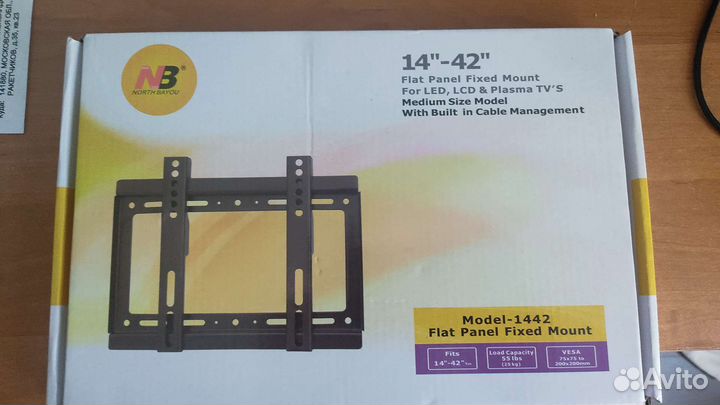 Кронштейн LED LCD PDP 14-42