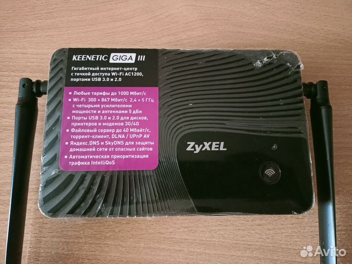Wi-fi роутер Zyxel Keenetic Giga III